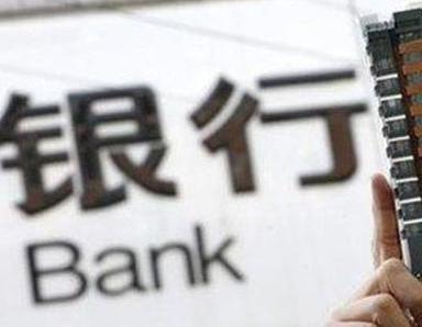 办理遂川银行抵押贷款流程及条件是什么?
